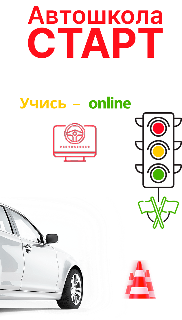 Логотип